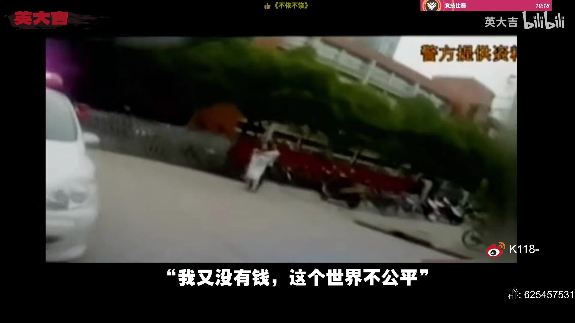 【2023-06-01 07点场】K118吗：六一快乐！国服要回来咯(可能
