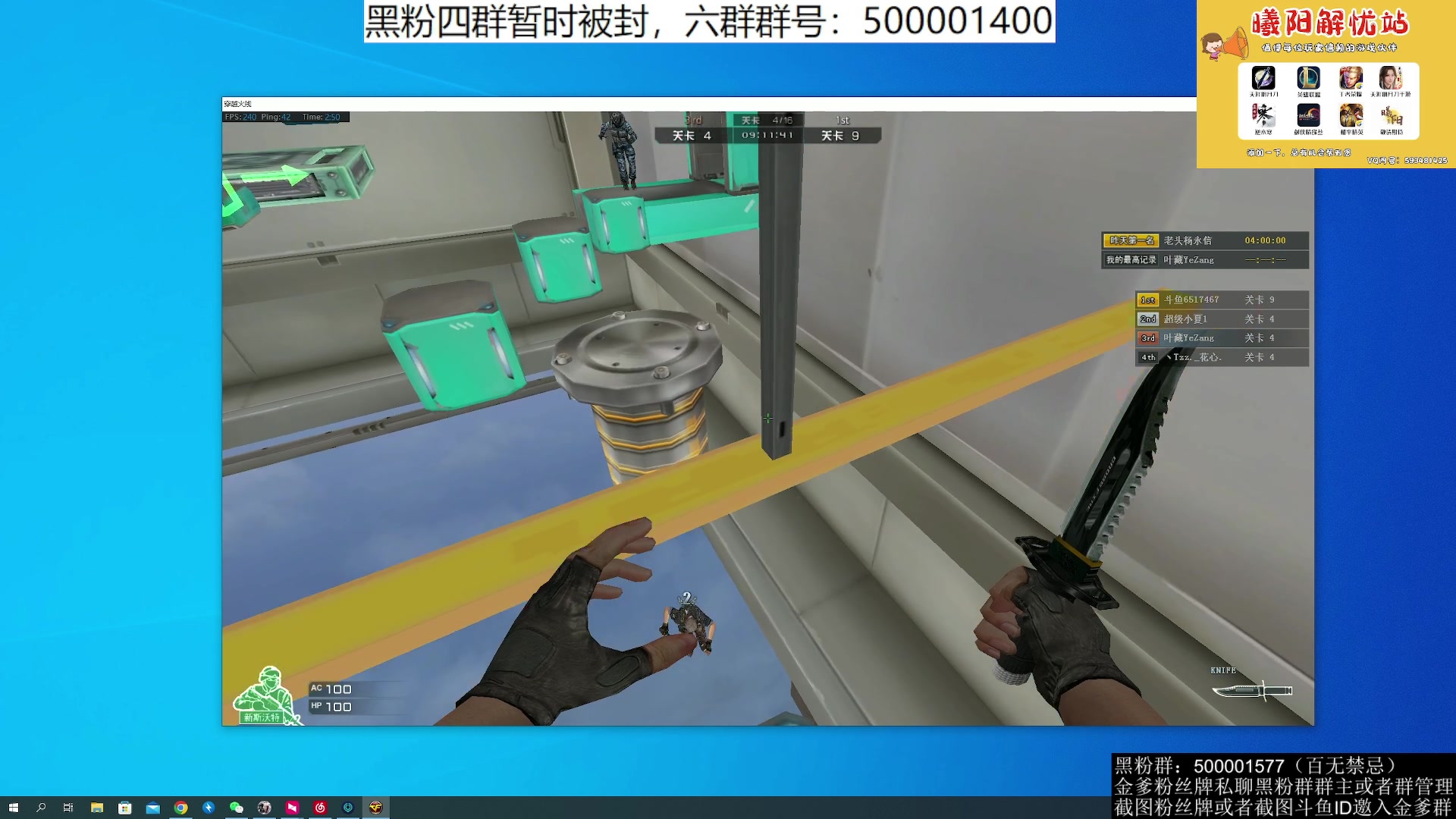 【2023-06-01 02点场】燕徊硯：阿瑟：六一快乐！