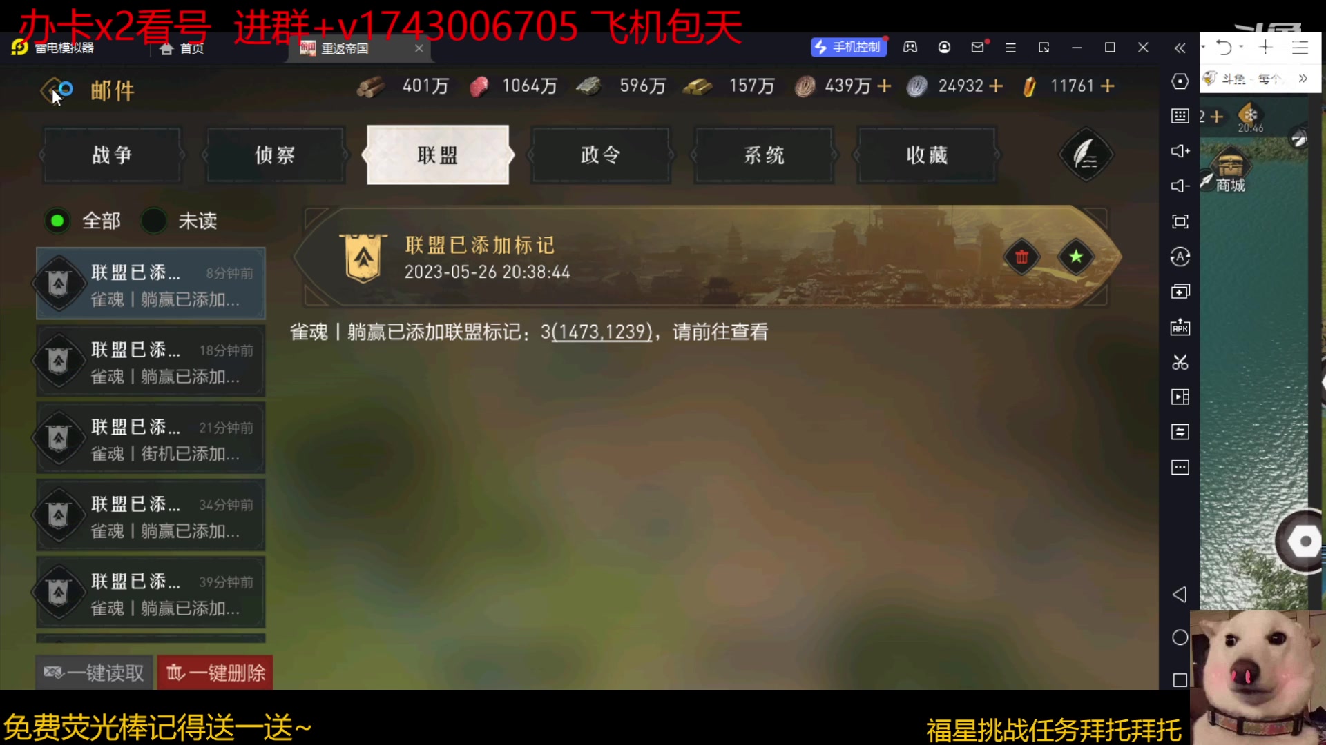 【2023-05-26 20点场】是猫咪吖丶：来啦 坐地上播  么么哒