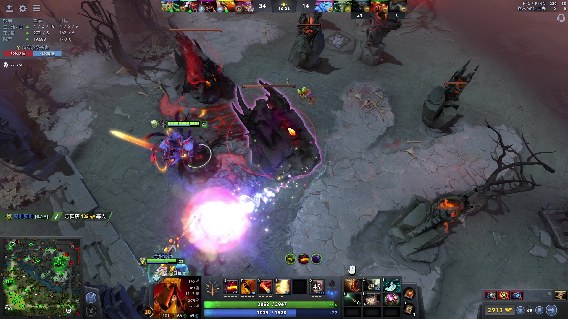 【2023-05-30 17点场】张益达W：zyd：东南亚学习dota2技术