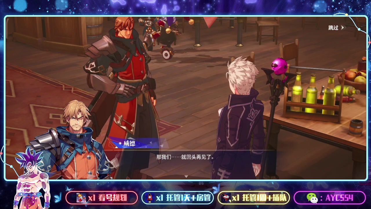 【2023-06-01 10点场】安逸城GG：【晶核】 魔导与机械共奏