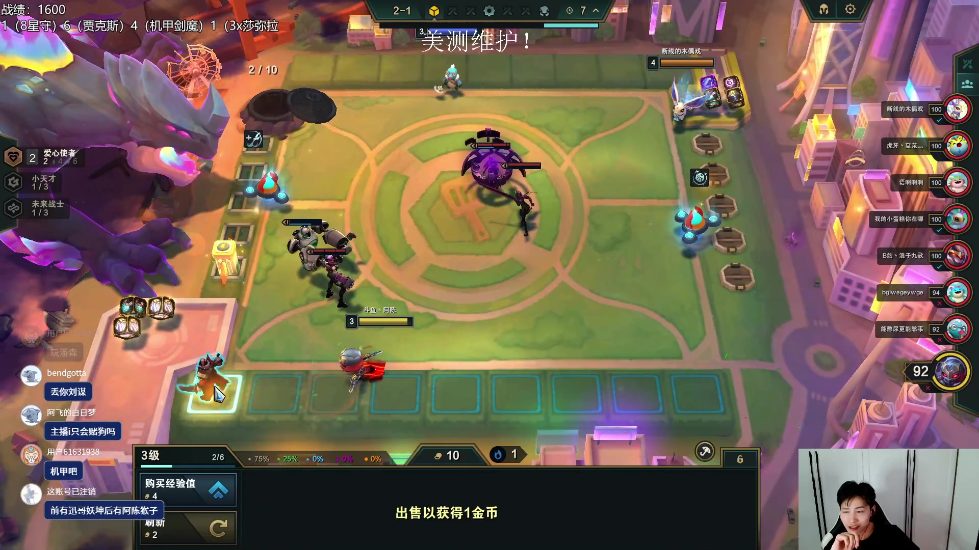 【2023-06-01 14点场】迅哥丶雨霖铃：美测维护，国服星守螃蟹一阳指冲！