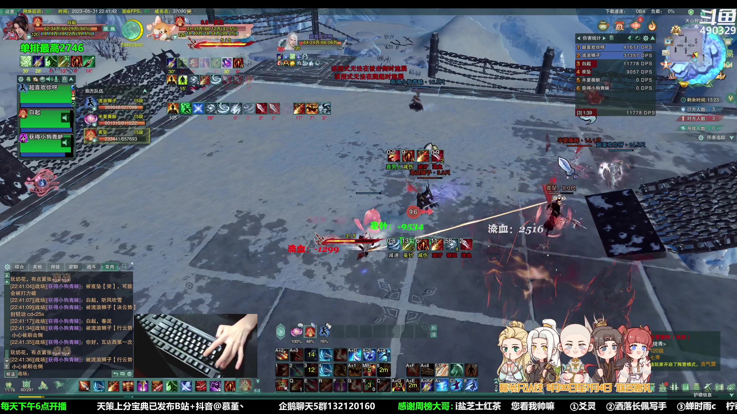 【2023-05-31 22点场】慕堇丶：单人吃鸡玩起来！