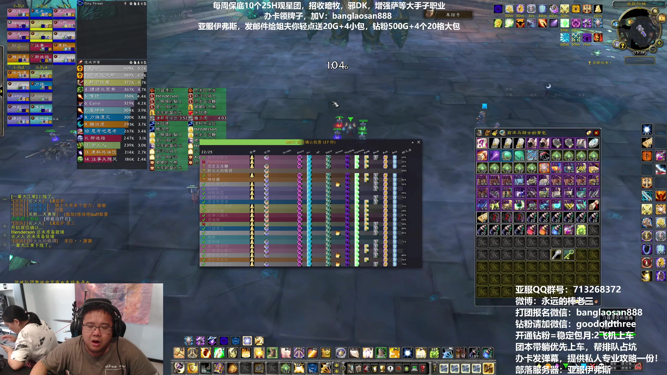 【2023-06-01 15点场】棒老三：伊弗斯每天三车，欢迎投奔！