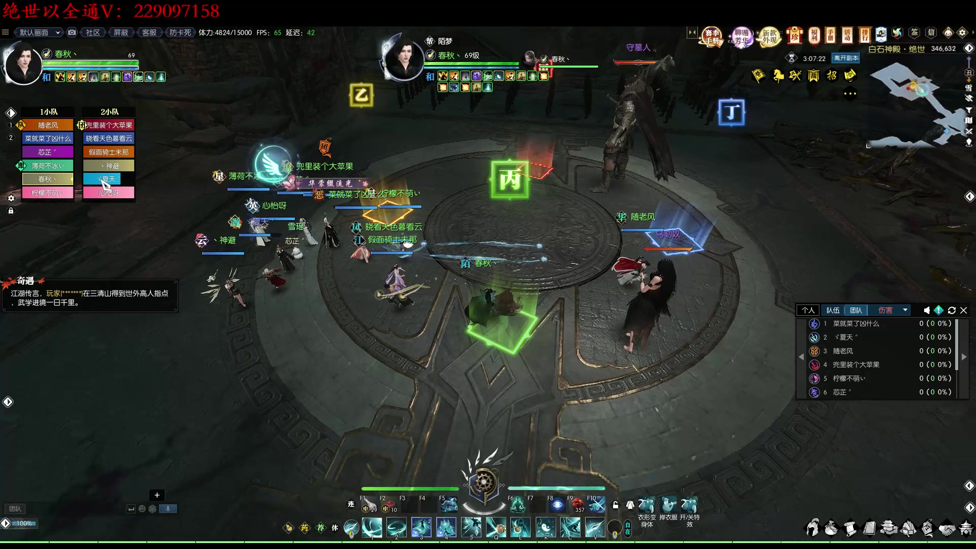 【2023-05-31 23点场】313501丶Boss：Boss：绝世以全通