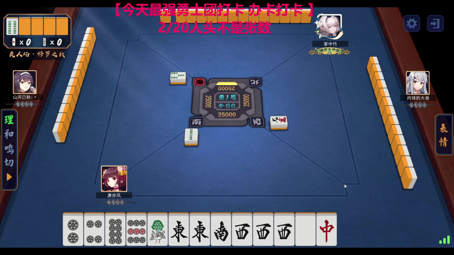 【2023-05-31 00点场】TYF唐亦风：勉强当个全网第二先~