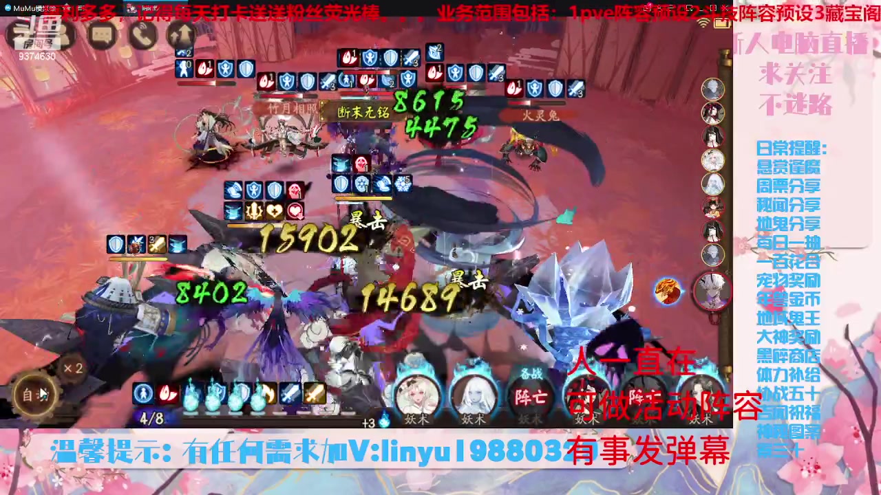 【2023-6-1 3点场】微光你的笑如海市蜃楼:32w勾玉鼠啥业务都会，不懂你就问