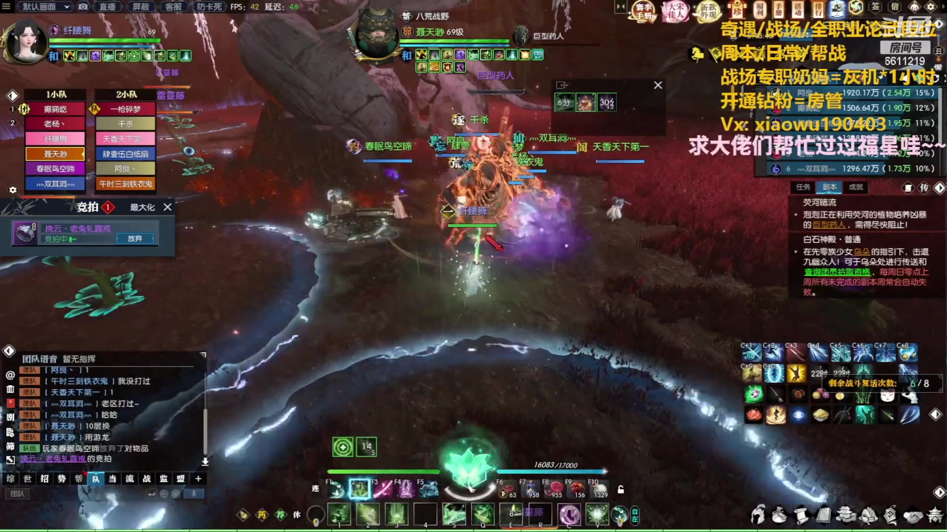 【2023-05-31 22点场】纤腰细舞：暖声萌妹-论武好不好打