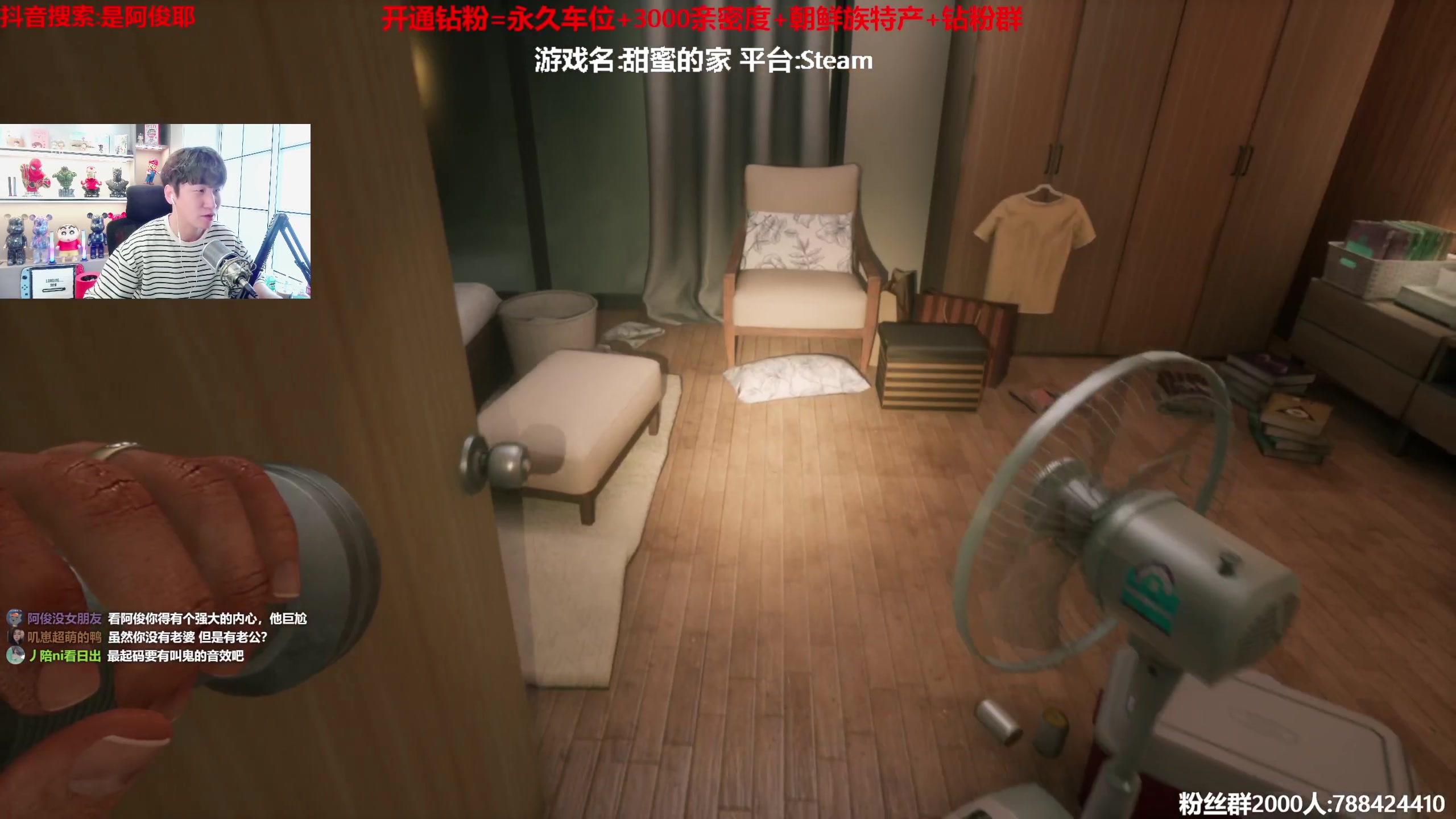 【2023-06-01 14点场】阿俊丶ll：【阿俊】直播来了！各种主机游戏！