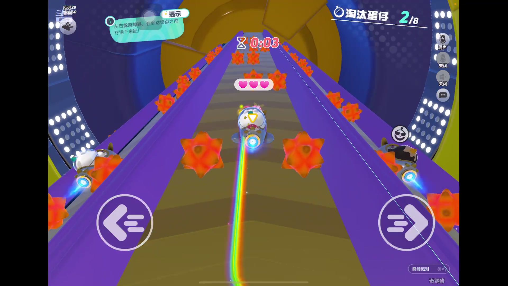 【2023-5-31 17点场】奇缘酱Qiyuan:【直播】不出生存 竞速的神！