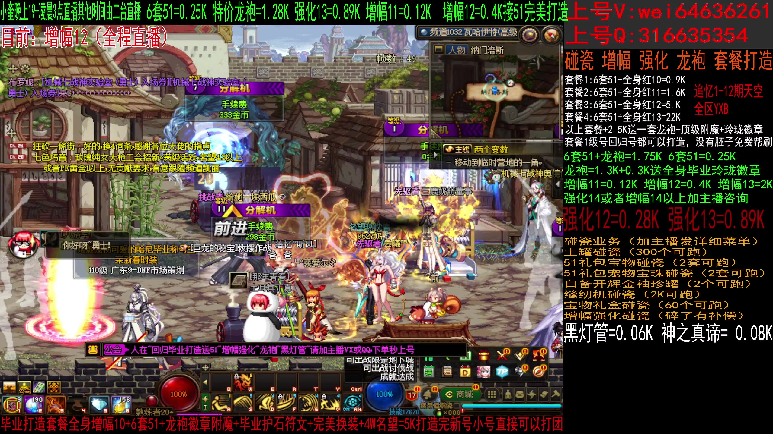 【2023-06-01 19点场】红眼小奎：二台：回归帮毕业送51，缝纫机碰瓷增幅