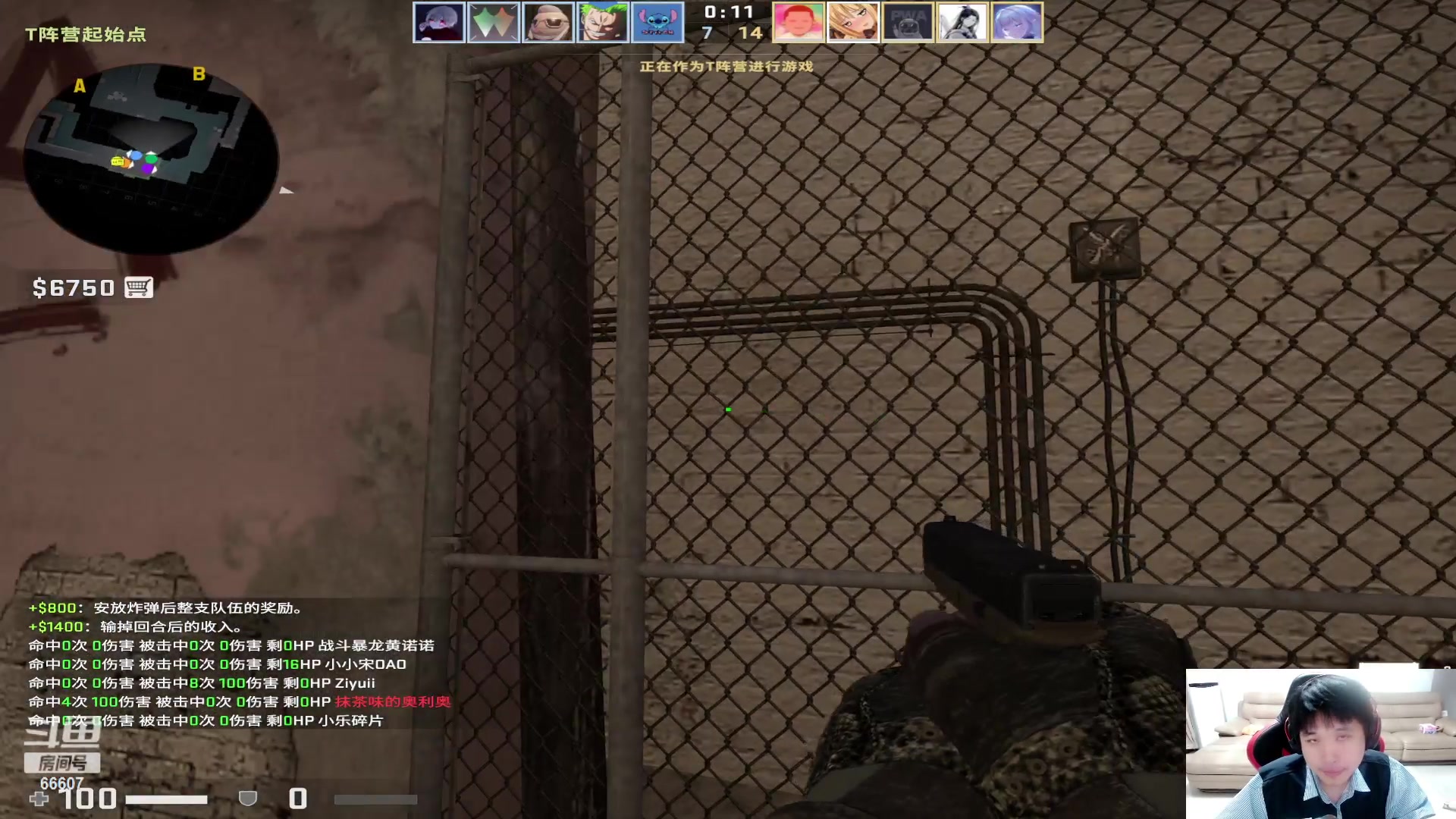 【2023-06-01 02点场】YTG丶落幕：小游戏环节PUBG