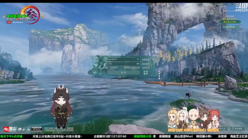 【2023-06-01 18点场】慕堇丶：组排策冰绰！