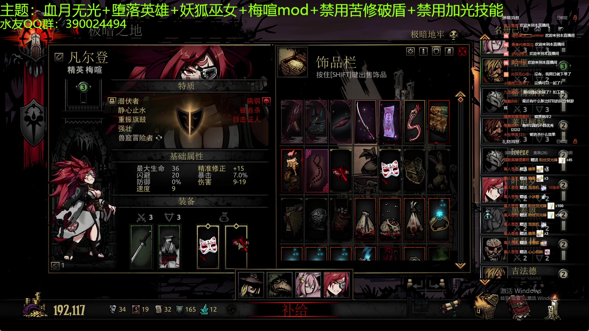 【2023-05-31 22点场】下人灰：在疯狂之后~二次元MOD太强里啦！