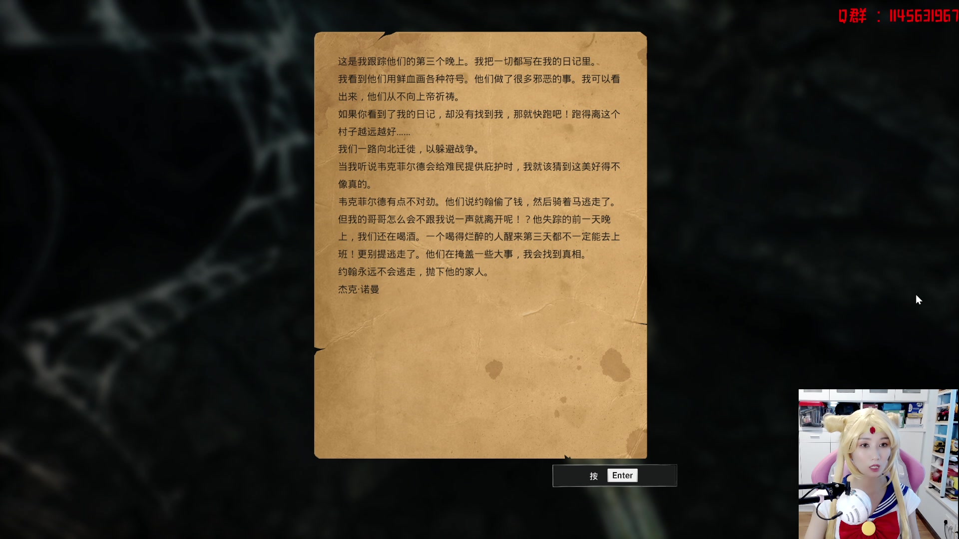 【2023-06-01 13点场】兔花花7777：六一快乐~shame legacy 开荒