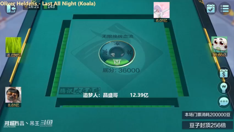 无限换牌，正2.83亿+正800W