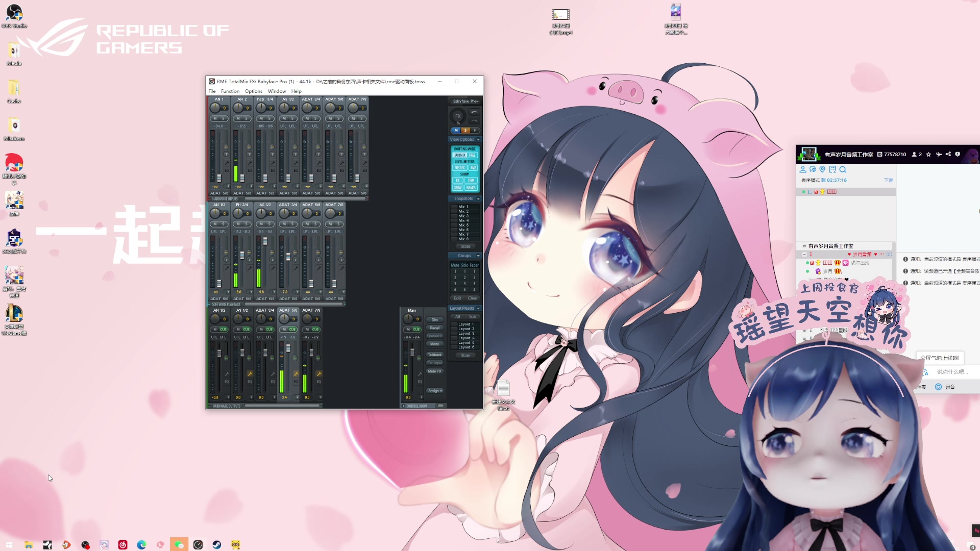 【2023-05-31 23点场】一条小团团OvO：恭喜番王王50级粉丝牌