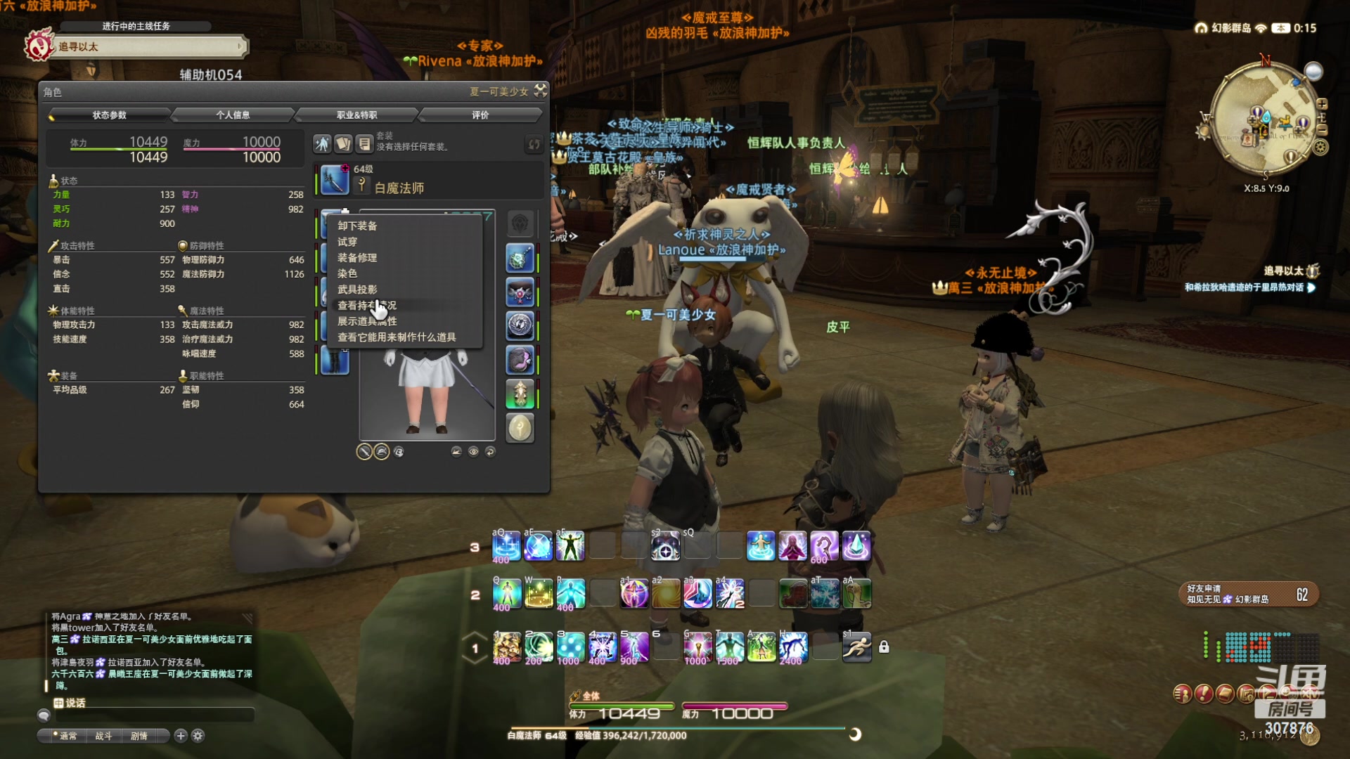 【2023-05-31 23点场】夏一可死毒舌_：喵：常常only up的咸蛋！一可晚点来