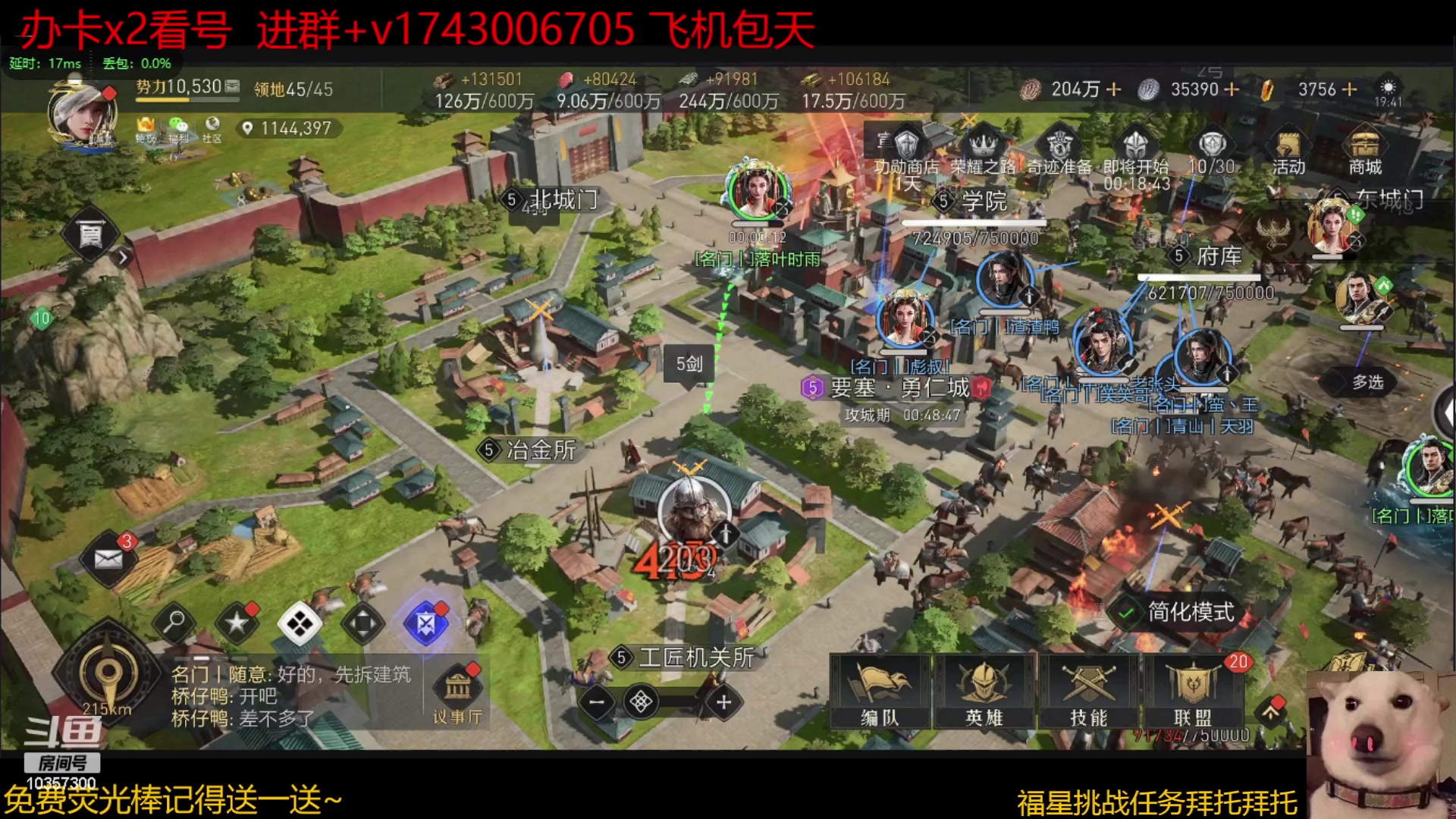 【2023-05-25 19点场】是猫咪吖丶：来啦 坐地上播  么么哒