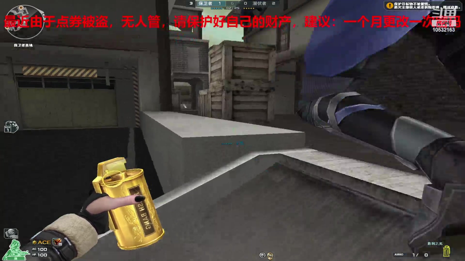 【2023-06-01 22点场】7L521：CF对玩家保护盗位
