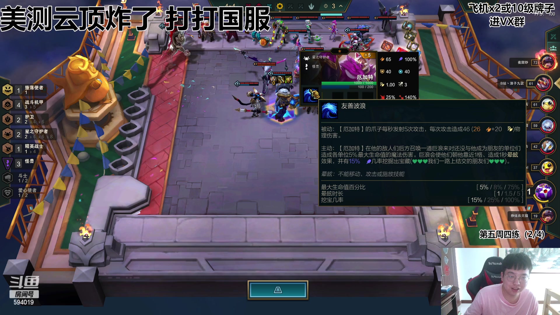 【2023-06-01 10点场】梨落秋溪：逝去：星守胖孩狂收爽爆！