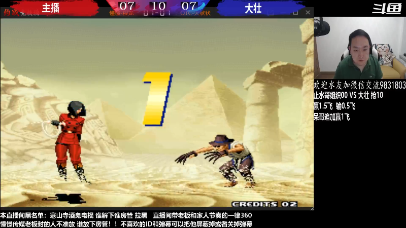 【格斗游戏】武汉程龙的精彩时刻 20230601 03点场