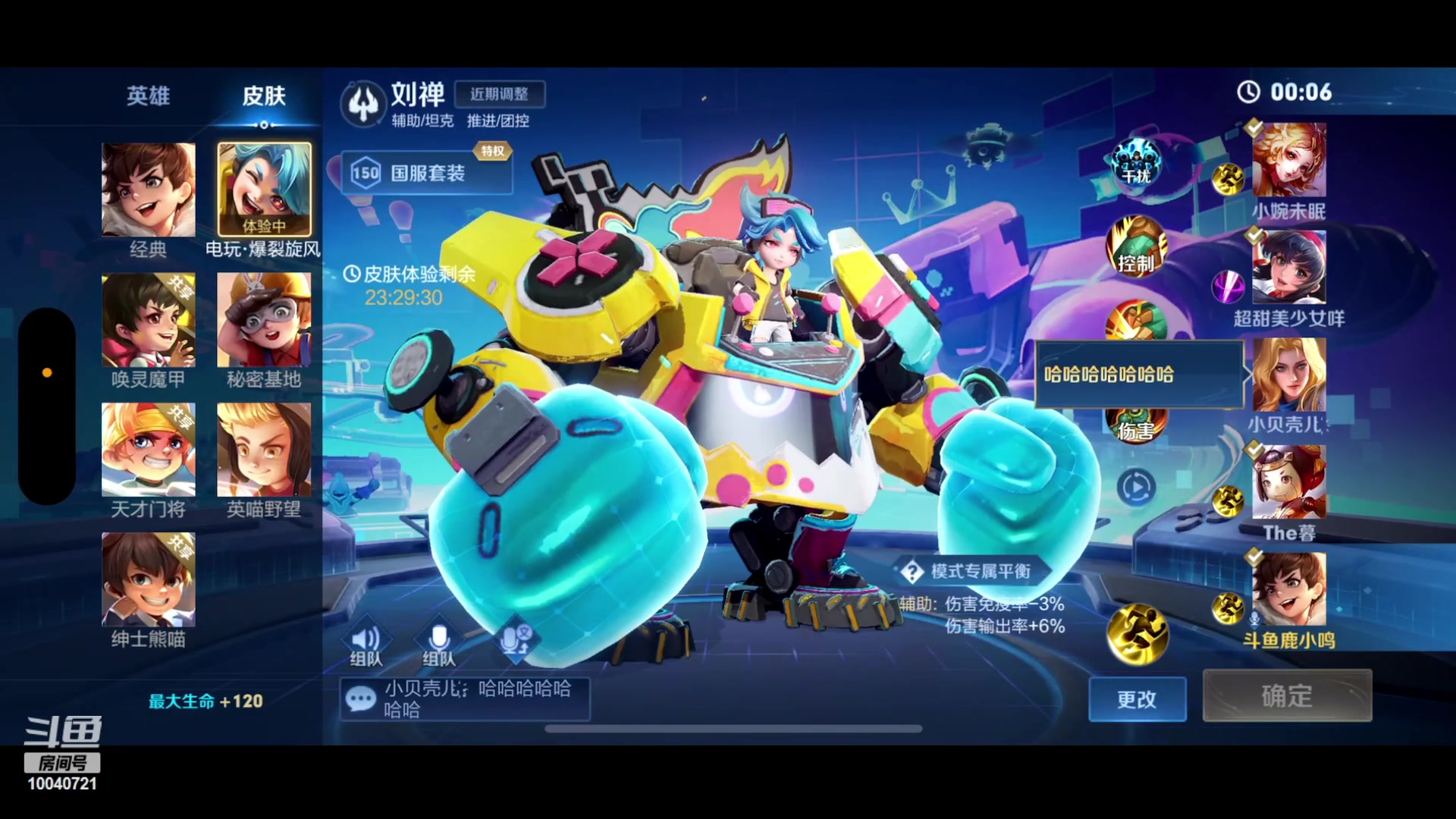 【2023-06-01 15点场】鹿小鸣l：129段国服发育路冲第一