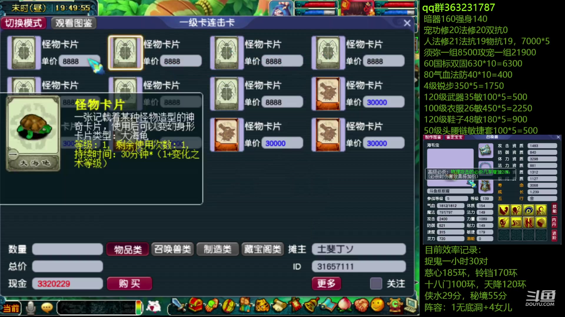 【2023-06-01 19点场】抠抠耀：每一个任务都有细节