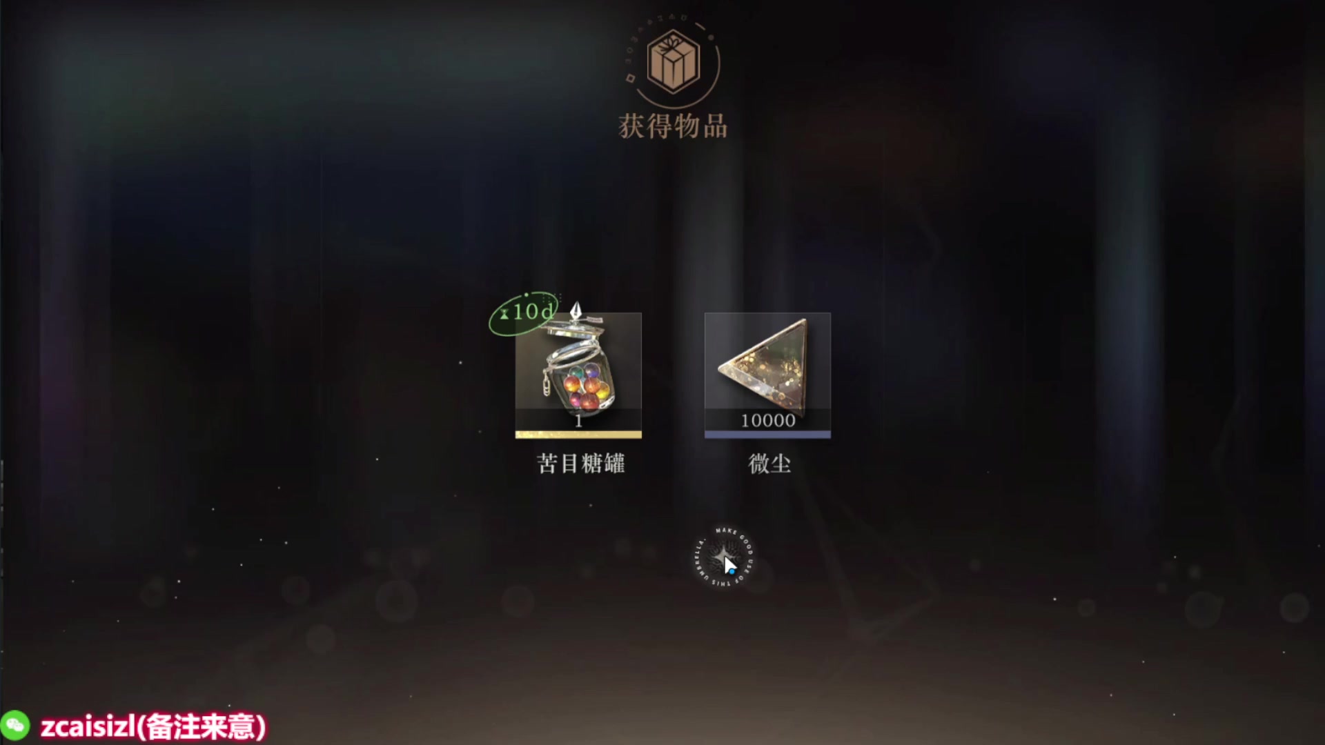 【2023-06-01 04点场】就叫我SlyFox吧：【重返未来1999】 大家一起来打卡