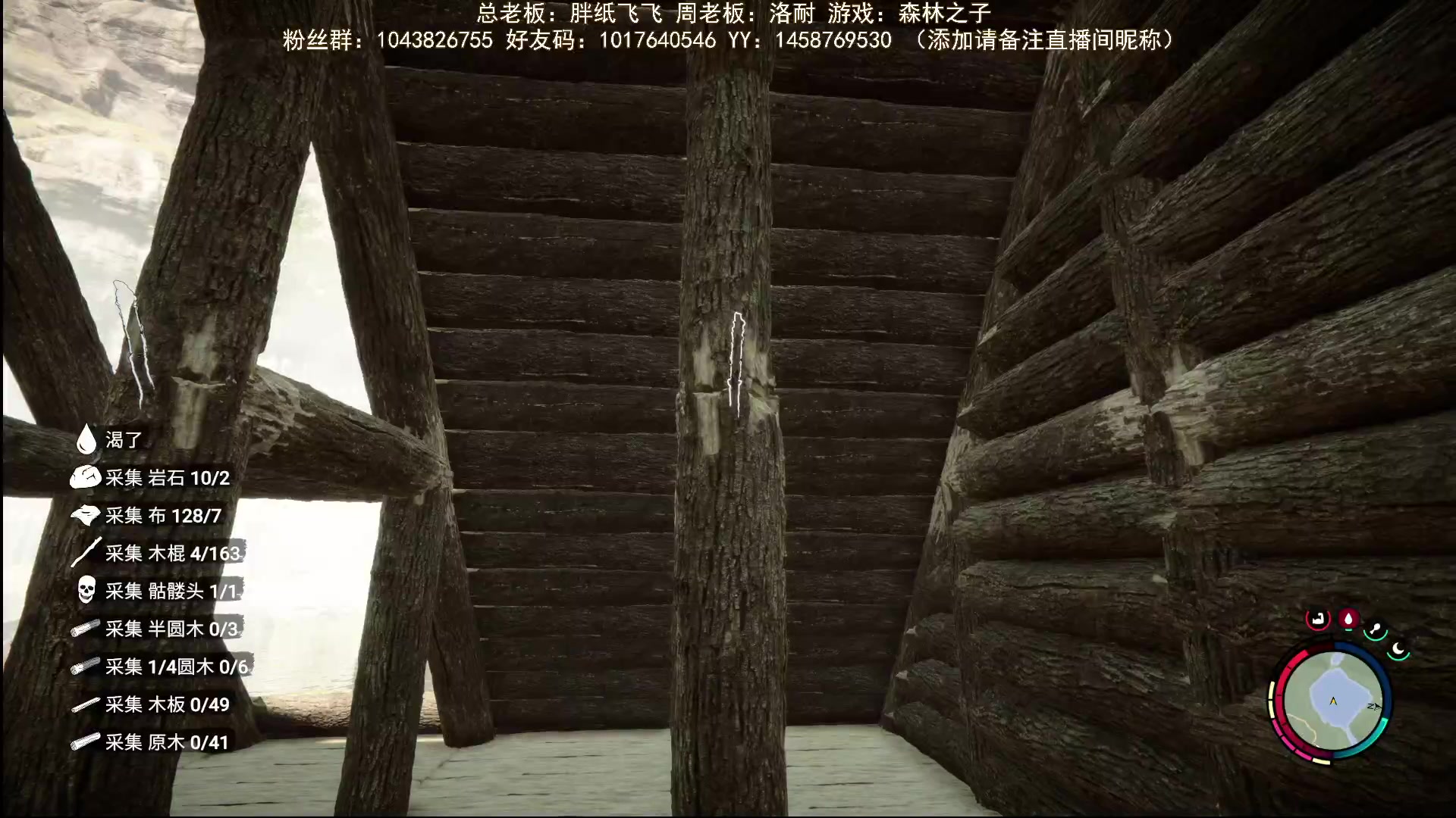 【2023-06-01 20点场】三时小周每娘娘：在建设一楼了，太缺树枝了
