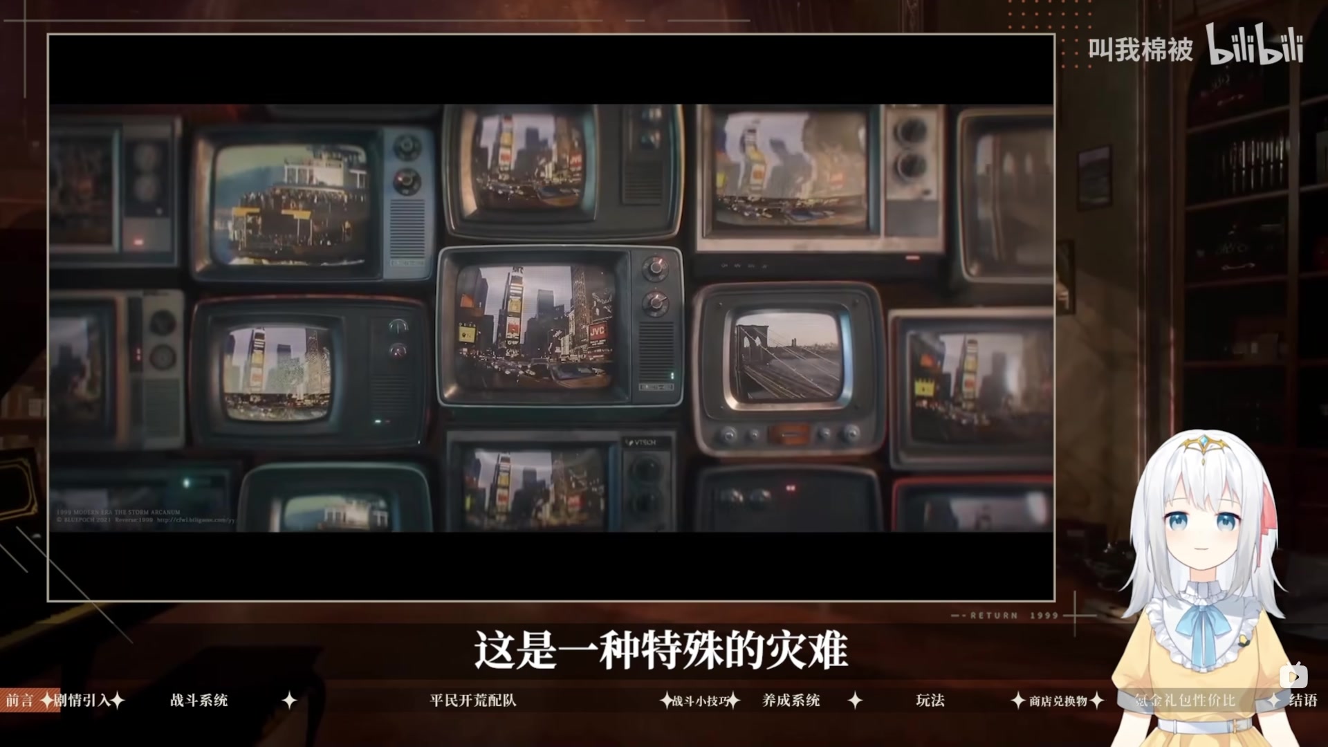 【2023-05-31 21点场】猫叔灬灬：【猫叔】19:00月末总结啦~~~~