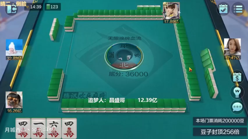 无限换牌，开局预测输2.5亿，一口毒奶直接小赢