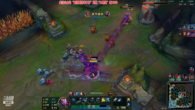 【英雄联盟】东北大鹌鹑的精彩时刻 20230601 22点场