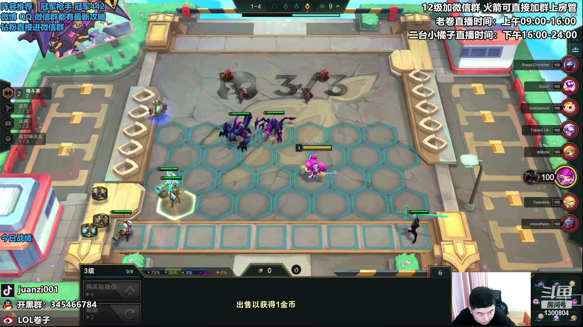 【2023-06-01 09点场】卷子丶：六一美测S9冲冲冲！！！