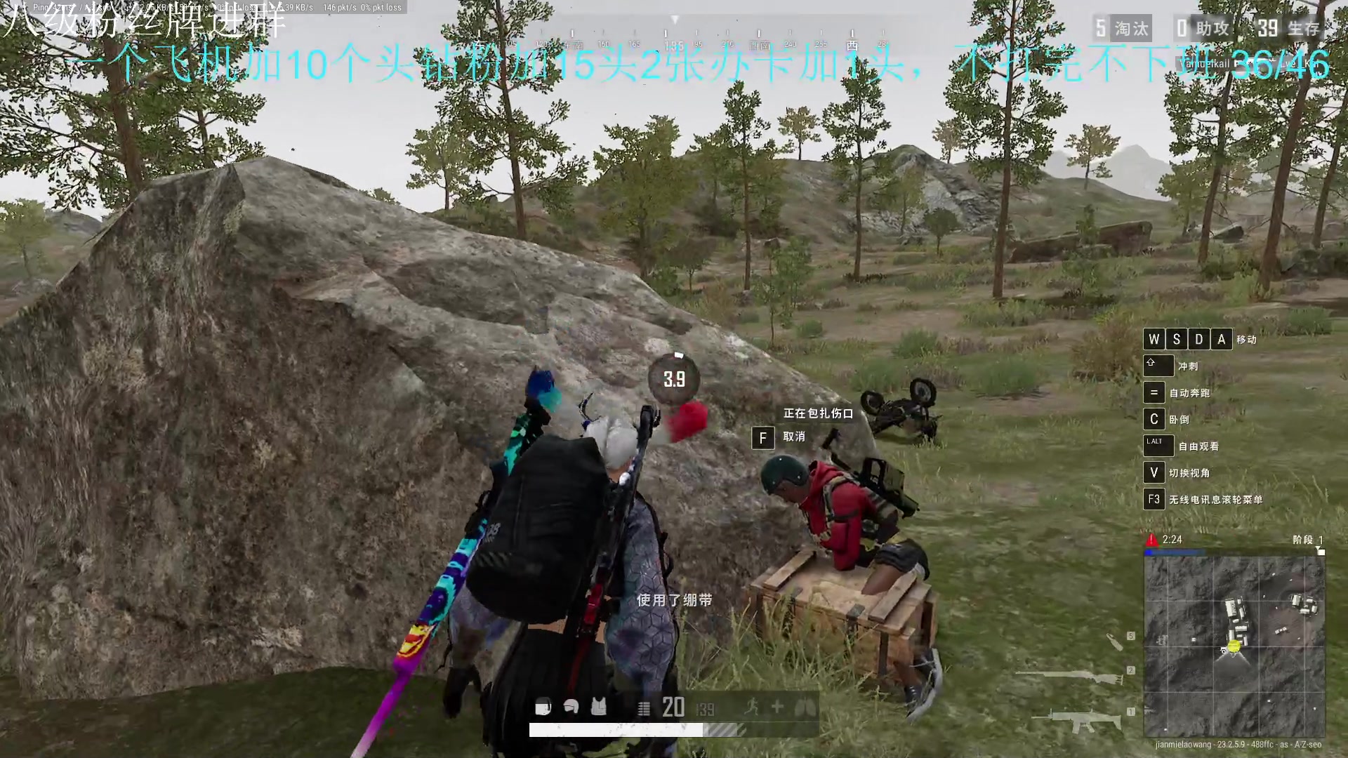 【2023-5-31 0点场】野猪九月:【小奶团】厨师长！PUBG人头挑战