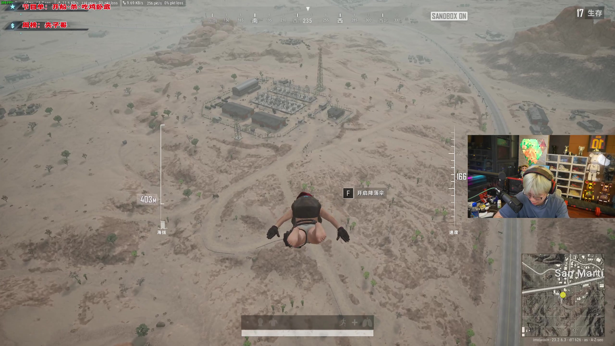 【2023-05-31 22点场】imxiaoxin：【✘-✘】黑白双撒 钻粉卡