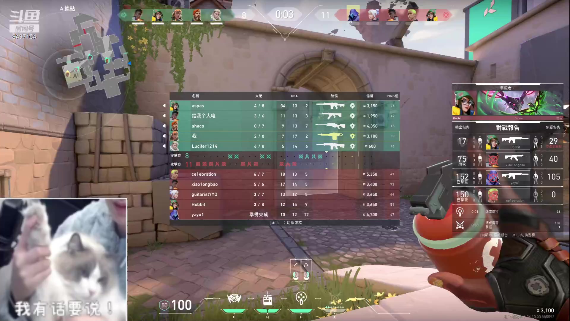 【2023-05-30 22点场】WE丶994：早呀早呀。。。。