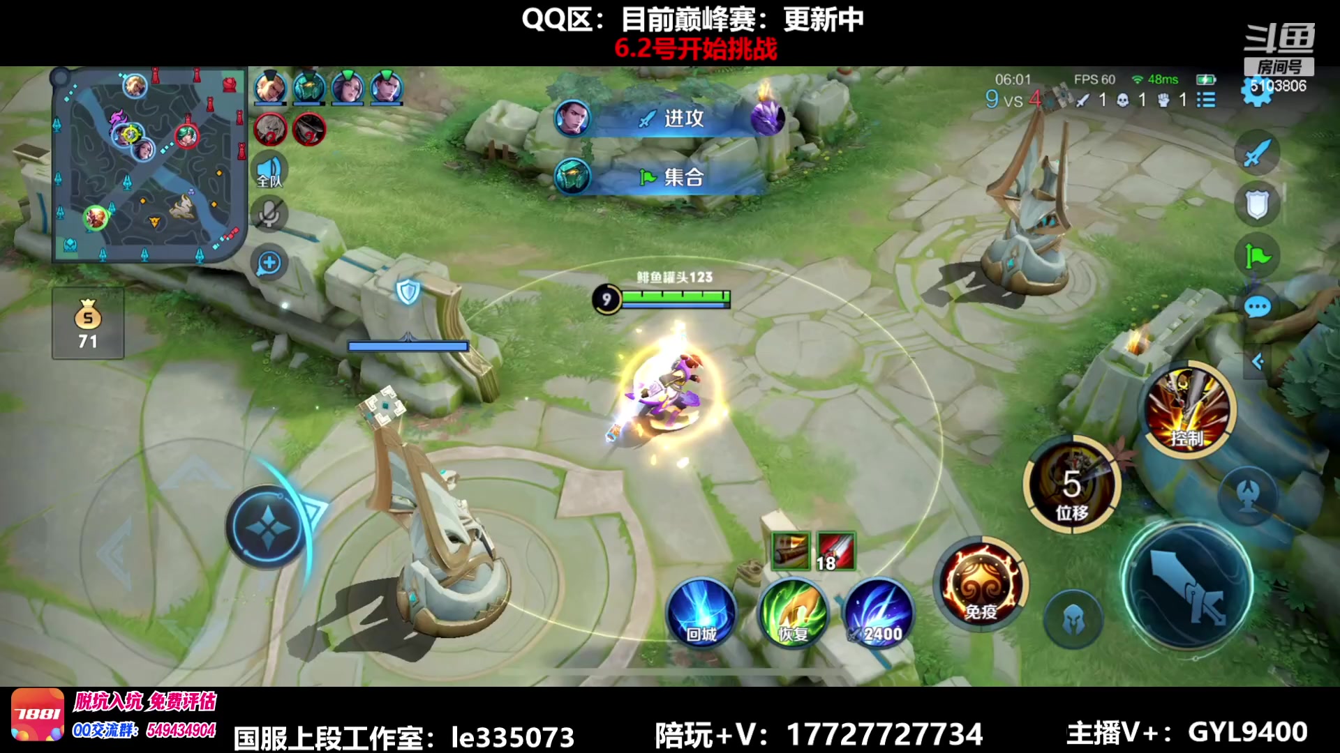 【2023-06-01 10点场】Fly高一刀：高一刀：教学局