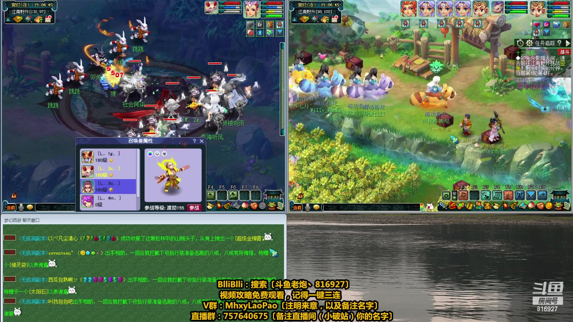 【2023-06-01 20点场】Mhxy炮哥丶：老炮：佛系搬砖！