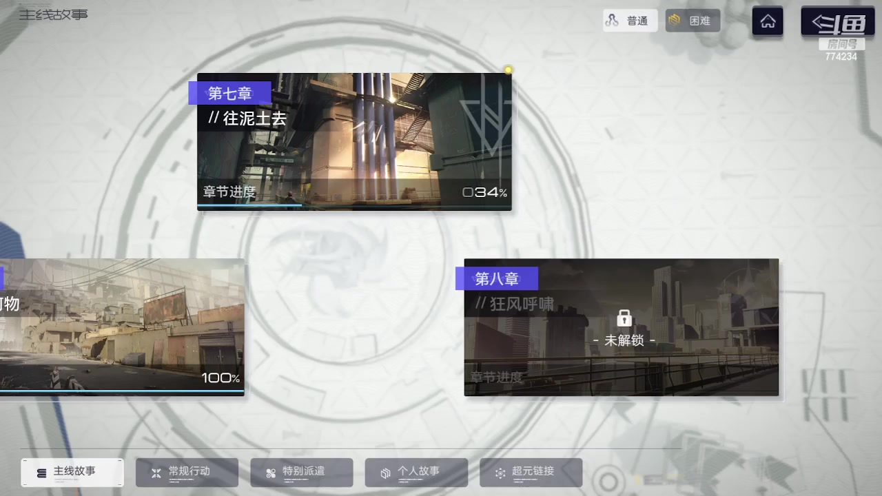 【2023-06-01 09点场】谎言言0V0：细节决定成败.......来玩.尘