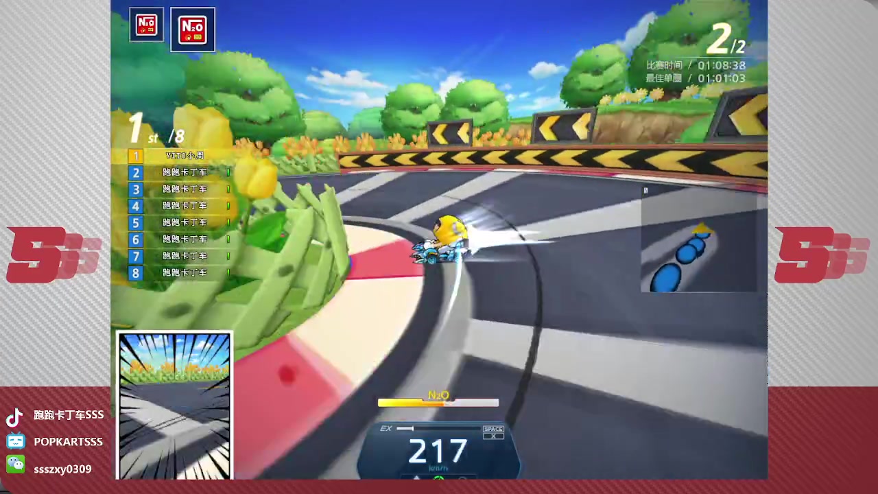 【2023-06-01 00点场】Popkartsss：SSS：来辣