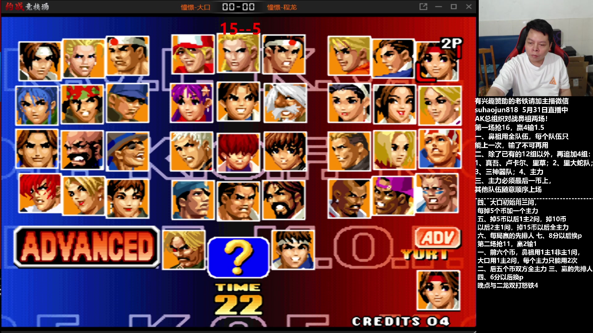 【2023-05-31 23点场】格鬦家大口：大口：憧憬传媒独家冠名赞助！