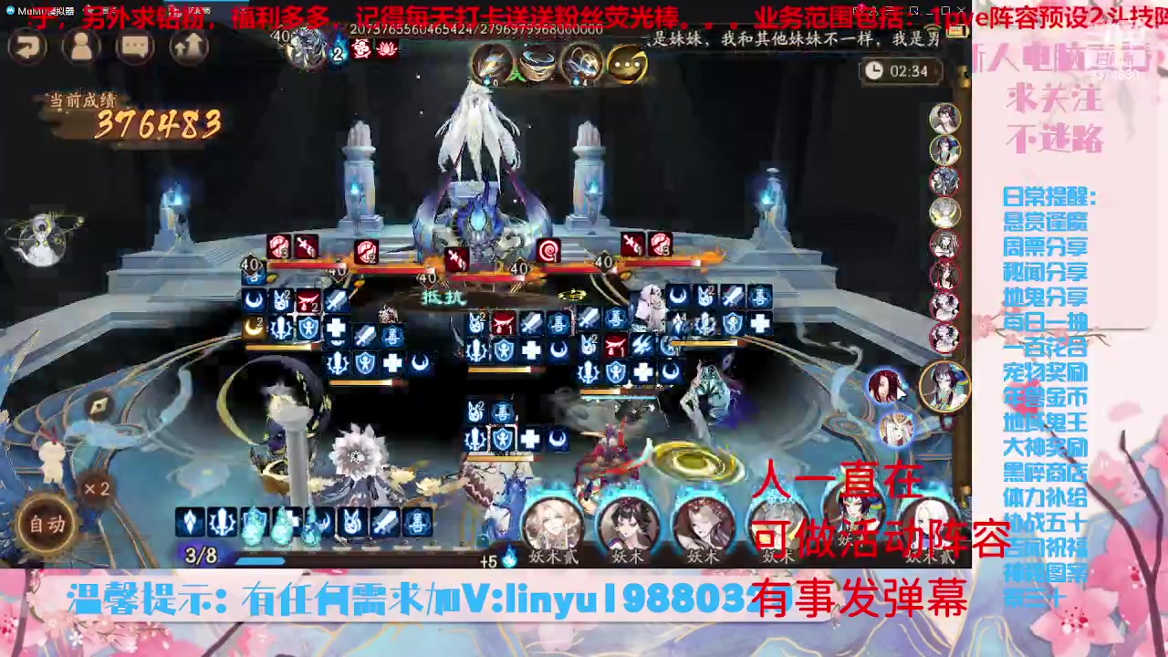 【2023-5-31 19点场】微光你的笑如海市蜃楼:32w勾玉鼠啥业务都会，不懂你就问