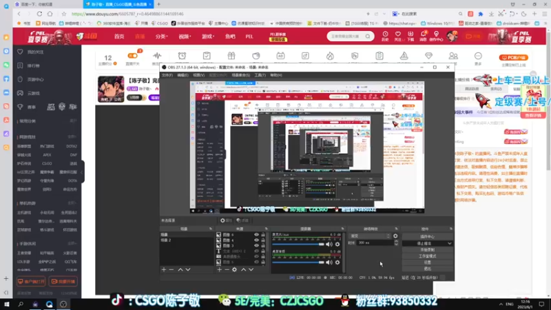 【2023-06-01 12点场】陈子敬丶：【陈子敬】完美上上分