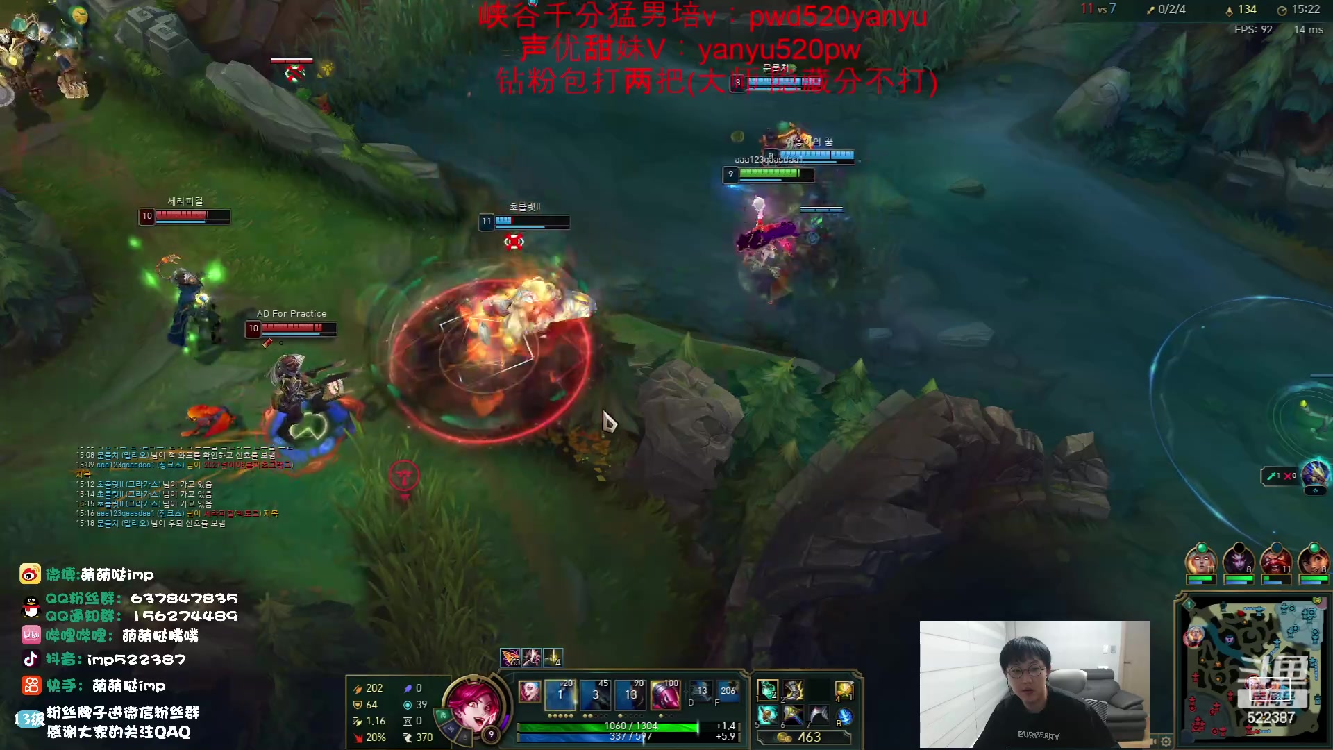 【2023-06-01 01点场】impOUO：来路来路来路11