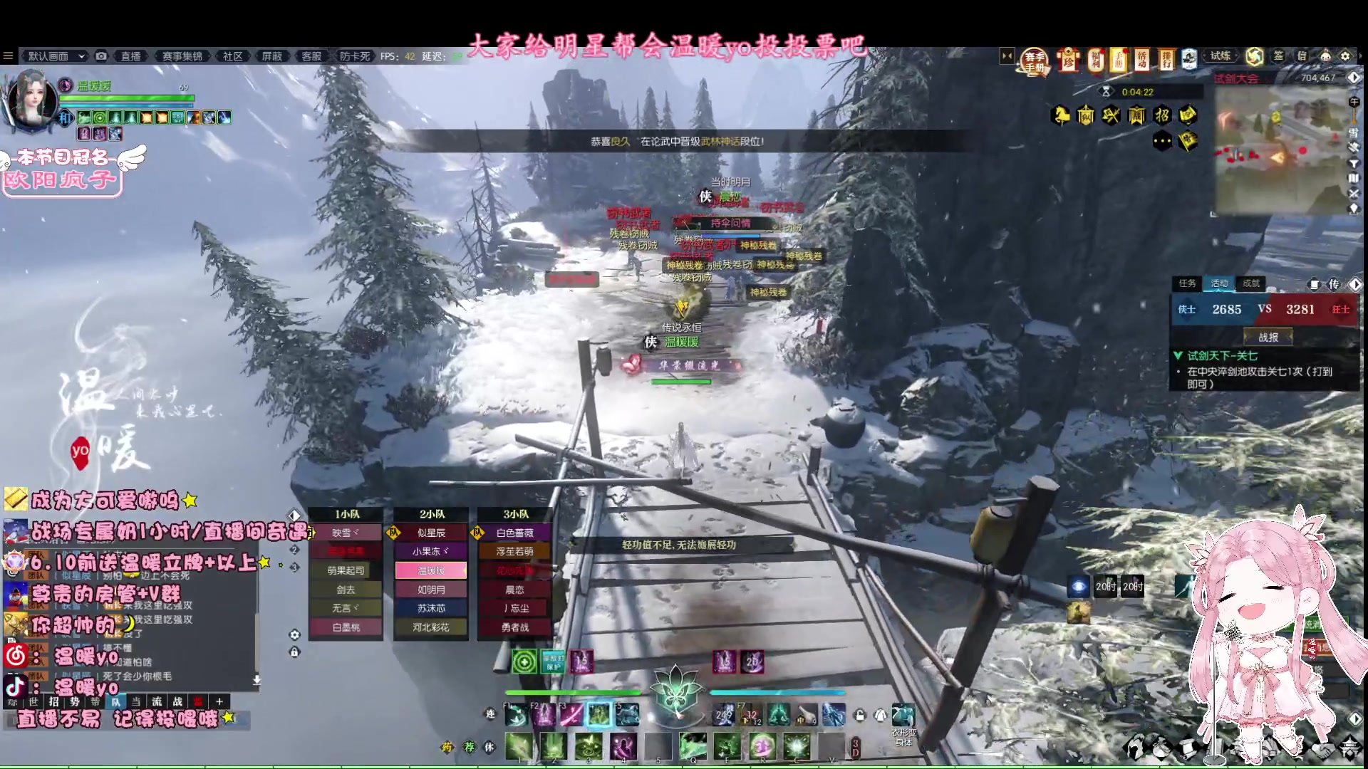 【2023-05-31 21点场】温暖yo：温暖yo❤️甜妹治愈世界