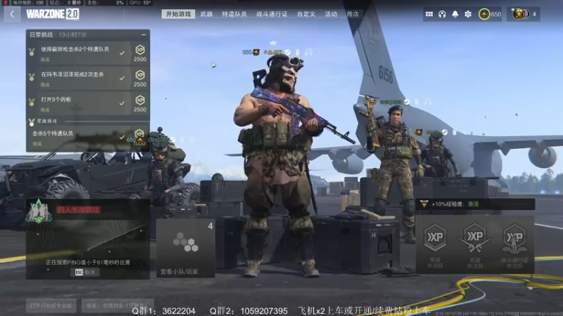 【2023-05-31 23点场】Zy丶腰子：莽夫冲锋！莽夫冲锋！莽夫冲锋！