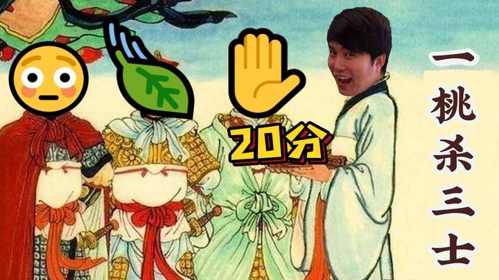 枫哥上演一桃杀三士 只用20分引得呆妹右手反目！