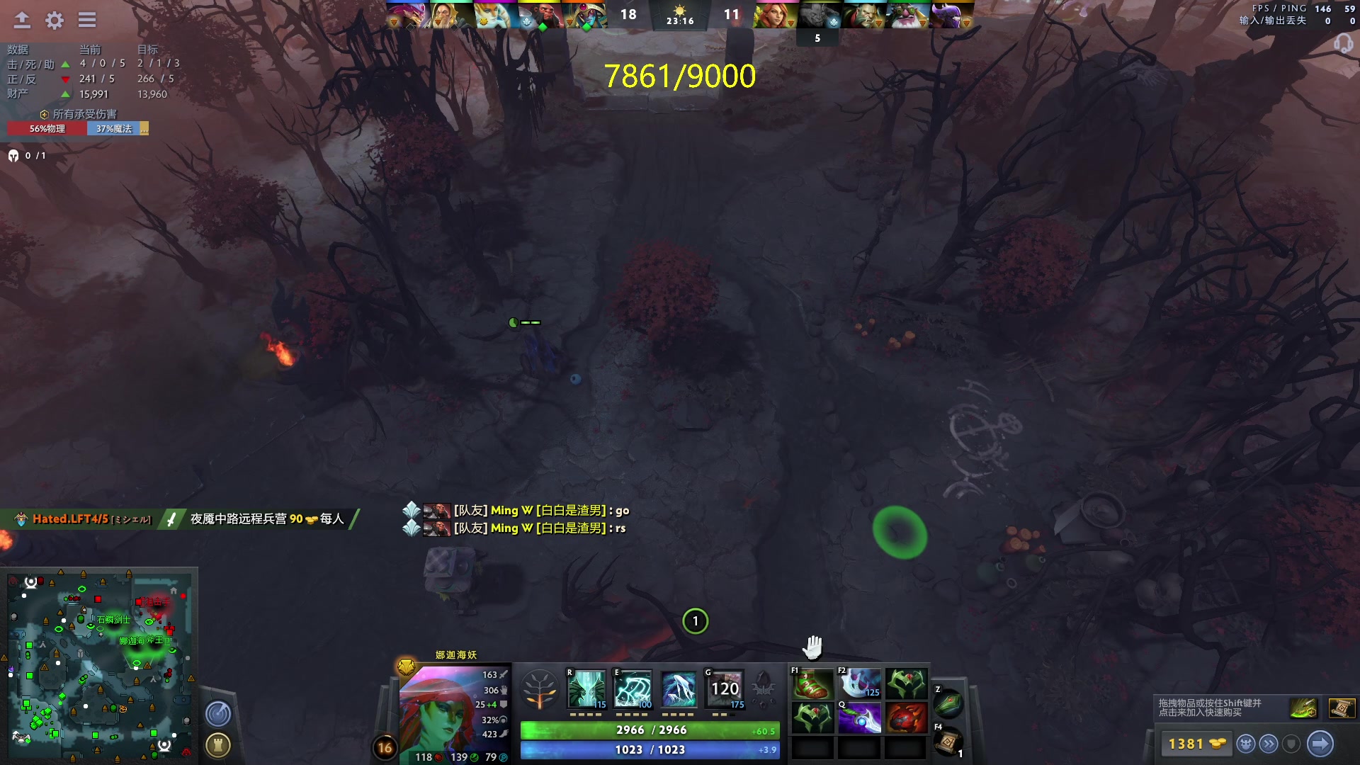 【2023-06-01 16点场】刘嘉俊Sylar1：拿出你的百分之百！