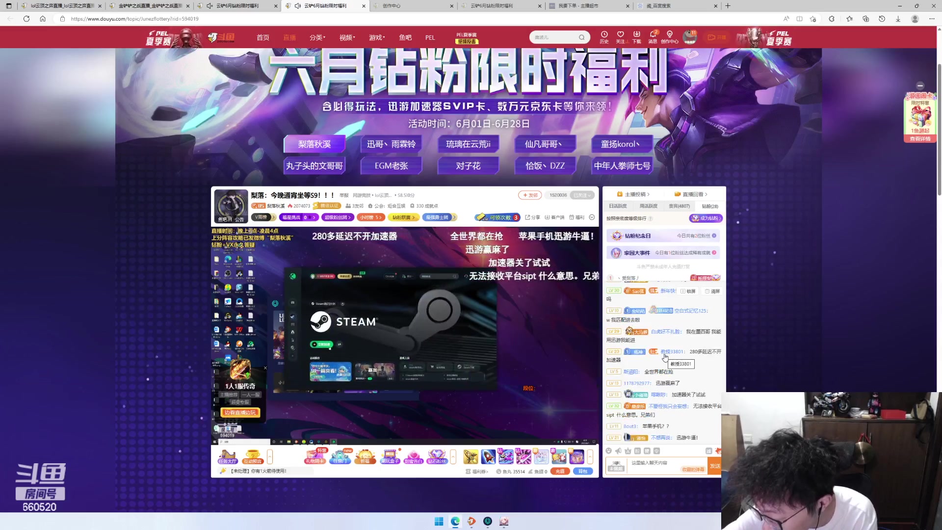 【2023-06-01 04点场】不太嘻哈的Ccj：S9全新赛季！皮尔特沃夫！！！